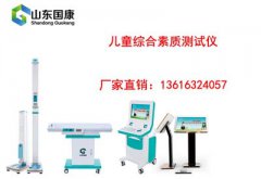 儿童深夜国产福利科普儿童生长发育较迅速的时期有哪些
