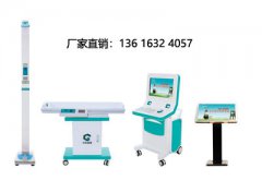 儿童生长发育测试仪是干嘛的？儿童深夜国产福利厂家为您解答