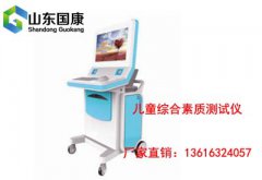 深夜免费视频介绍抽动症对儿童智力发育危害大