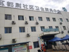 深夜黄色网站儿童综合素质评价系统仪器和四川省南充市嘉陵区督尉社区服务中心达成合作关系